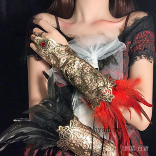 免運爆款🎇聖節羽毛手鏈複古宮廷風金色鏤空禮服配飾手套Lolita公主配飾