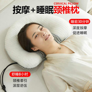 旅行頸枕 深度睡眠 格蕾莎頸 頸椎枕凸出護頸枕增生睡覺腰椎按摩專用修復頸椎枕單人多功能枕頭