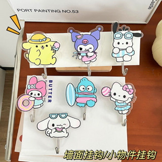 ❤樂趣屋❤三麗鷗門口掛鉤 卡通可愛壓克力免打孔掛鉤 創意海邊游泳系列浴室壁掛衣架鉤 庫洛米美樂蒂