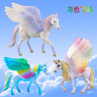 下殺兒童禮物實心模擬神獸神話彩虹天馬飛馬獨角獸獨角獸玩具模型