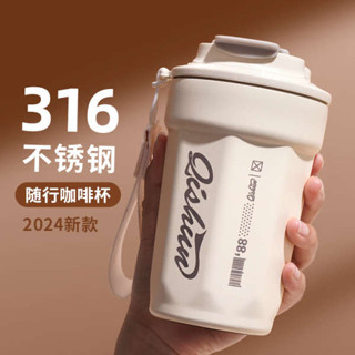 樂扣杯 樂扣水壺 樂扣樂扣 樂扣樂扣咖啡杯保溫水杯2024新款女高顏值不鏽鋼便攜男生可樂豆漿