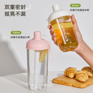 樂扣韓式奶茶杯吸管杯大容量可循環隨行杯子可吸入珍珠男生女生