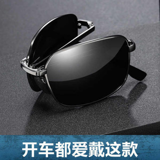 半匡眼鏡 半框眼鏡 眼鏡框 2023新款偏光摺疊墨鏡男士開車專用日夜兩用方形駕駛變色太陽眼鏡