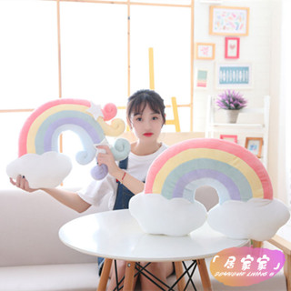 限時下殺 臥室抱枕 超大抱枕 靠枕 玩偶 【5386人收藏】可愛軟體ins 星星抱枕床頭彩虹靠墊少女心女生宿捨靠枕飄窗小
