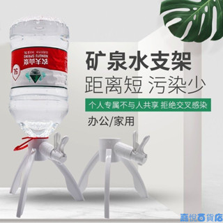 🔥熱銷🔥 桶裝水支架 通用性桶裝水架 水桶架 桶裝水架 露營 桶水架 5L礦泉水 水架 桶裝水支架 飲水架 水