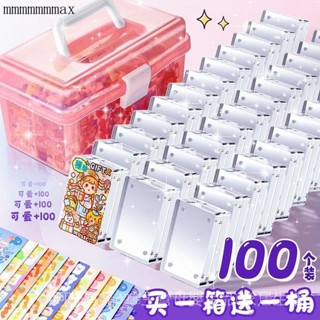 💥臺灣出貨💥咕卡精選 咕卡磚麻將卡磚透明高亞克力女孩兒童咕卡套裝古卡一整套便宜全套