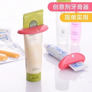 【現貨】Rumah擠牙膏神器牙膏夾子洗面乳擠壓器化妝品小樣收納架手動擠壓工具軟管收納神器創意家居小物節省耗材小幫手