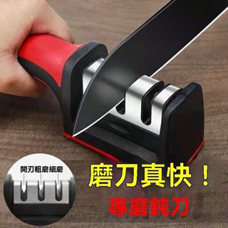 四段式磨刀器 磨菜刀 金剛石磨刀器 多功能快捷磨刀工具 磨刀石 磨剪刀 廚房小工具 迷你磨刀器 磨剪刀器 磨刀架