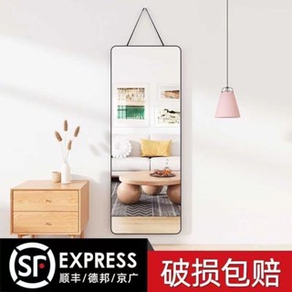 【臺灣熱賣】【6870人好評】鏡子全身鏡穿貼牆衣鏡簡約家用壁掛ins風臥室掛牆式自粘粘貼網紅