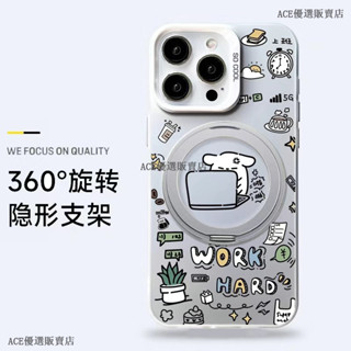 工作小狗360°旋轉隱形支架 手機殼 紅米 Note 13 12 14 Pro 10 9 紅米 note14 Pro+