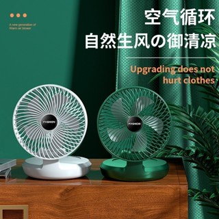 🔥隔日到貨🔥 桌面小風扇 便攜 可折疊 小型冷風機 迷你風扇 迷你空調 水冷扇 涼風扇 嬰兒家用 手持扇