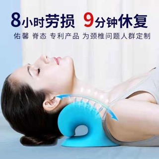 客製化抱枕 情侶枕 頸椎專用枕頭按摩枕託舉器指壓牽引反弓矯正肩頸部富貴包疏通神器
