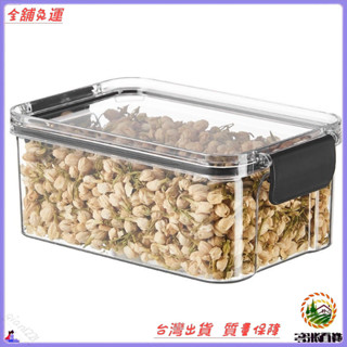 📜可開發票+免運費📢分格密封罐食品級冰箱盒廚房雜糧罐儲物罐幹貨方形透明收納罐帶蓋