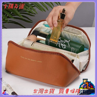 📜可開發票+免運費📢高質量PU皮雲朵枕頭化妝包大容量手提化妝箱旅行洗漱包便攜式