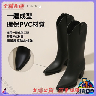 📜可開發票+免運費📢歐美長筒雨鞋女時尚高跟雨靴黑色騎士靴四季軟膠防水膠鞋