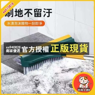 鄰家優選 地板刷 浴室刷地板刷 浴室地板刷 廁所刷 所地板刷 縫隙刷 浴室刮水地板刷 浴室清潔刷 牆角縫隙刷