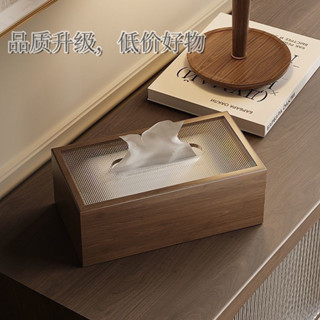 新品現貨木質紙巾抽紙盒家用客廳創意茶几遙控器多功能收納盒歐式復古簡約20250509