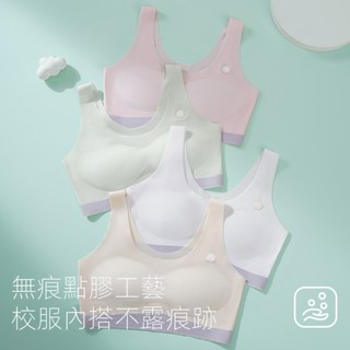 千姿色 臺灣出貨嚴選 無痕 舒適 兒童內衣 青春期少女 內衣透氣 10-13歲 抹胸吸濕排汗