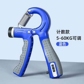 握力器 運動器材 計數握力器手臂健身可調節握力器手指鍛煉家用康復便攜式健身器材