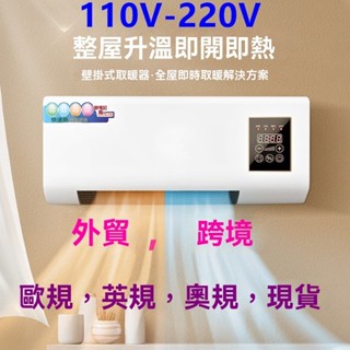 【工廠現貨】冷氣 空調 小空調 露營冷氣 壓縮機製冷 家用冷氣110v伏冷暖兩用移動小空調浴室暖風機家用臥室壁掛式電暖器