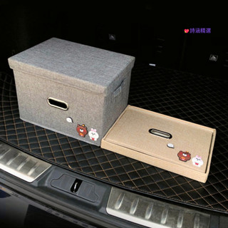 臺製🌗可折疊收納車用儲物箱 收納箱 後備箱置物盒 整理箱 車用收納箱 收納盒 後備箱收納袋 汽車置物盒 後車廂收納箱