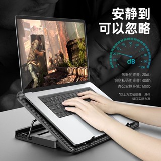 新品現貨酷睿冰尊筆記本散熱器底座14寸15.6寸遊戲本電腦支架降溫風扇靜音20250513