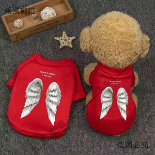 本土✨【店鋪熱銷】寵物衣服衛衣狗狗背心小型犬春鞦鼕夏季薄款比熊泰迪用品幼犬貓咪