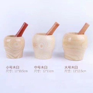 實木製搗蒜罐家用老式耐用大號嬰兒食物研磨器胡椒磨粉手動磨器20250514