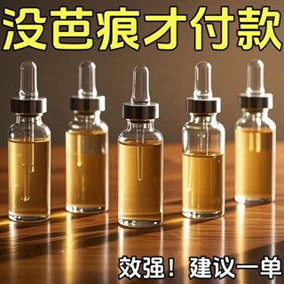 5.14a【官方日本正品】醫用級別無痕凝膠修復淡化色素凹凸去痘坑印
