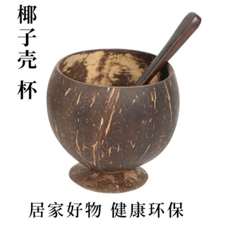 【椰子殼碗&冷飲碗 &現貨】天然椰子碗沙拉碗椰殼杯個性飯碗奶昔甜品家用環保家居椰子殼空殼現貨免運