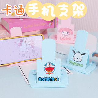 新品#可愛卡通草莓熊手機支架懶人ipad平闆支架帕恰狗KT桌麵折疊便攜式2wu