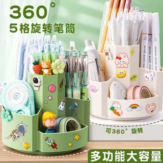 筆筒 造型筆筒 傑科360度旋轉筆筒兒童卡通創意多功能書桌大容量女孩ins可愛筆桶男孩子小學生文具收納盒辦公室桌面筆架擺