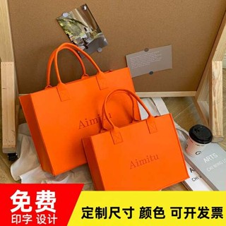 麻布手提袋 防水手提袋 帆布手提袋 毛氈包訂製logo大容量青年休閒印刷簡約字母手提包購物袋禮品袋女