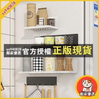 金屬廚房杯架 冰箱杯架 收納架 廚房收納架 廚房置物架 免打孔冰箱磁吸收納架 壁掛杯架 洗漱杯水杯收納