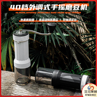 [現貨促銷]磨豆機 研磨機 手動研磨器 手搖磨豆機意式手衝咖啡磨豆機外調式陶瓷芯研磨機手磨咖啡