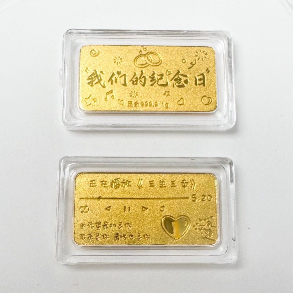 ✧中壢景福珠寶✧  黃金9999 我們的紀念日 小金條 保值 送禮推薦
