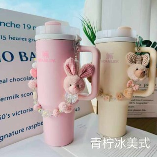 吸管蓋 吸管防塵套 適用於Stanley吸管杯粉色卡通毛絨小兔創意便攜水杯手提吊帶杯套
