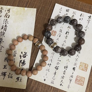 ❣『✿風水守護✿』平安招財符轉運珠手串手鍊 男女款佛珠飾品盤玩念珠棗木雪花珠手鍊