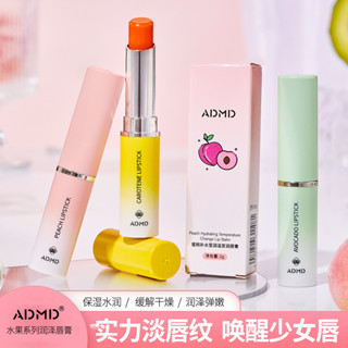 新品#ADMD凡士林潤唇膏滋潤保濕唇部護理打底護唇膏水果味溫變唇膏ws05