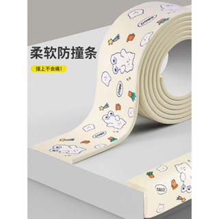 兒童卡通防撞條海綿護角牆角 桌邊角包邊加厚 窗臺防護墊寶寶防磕碰