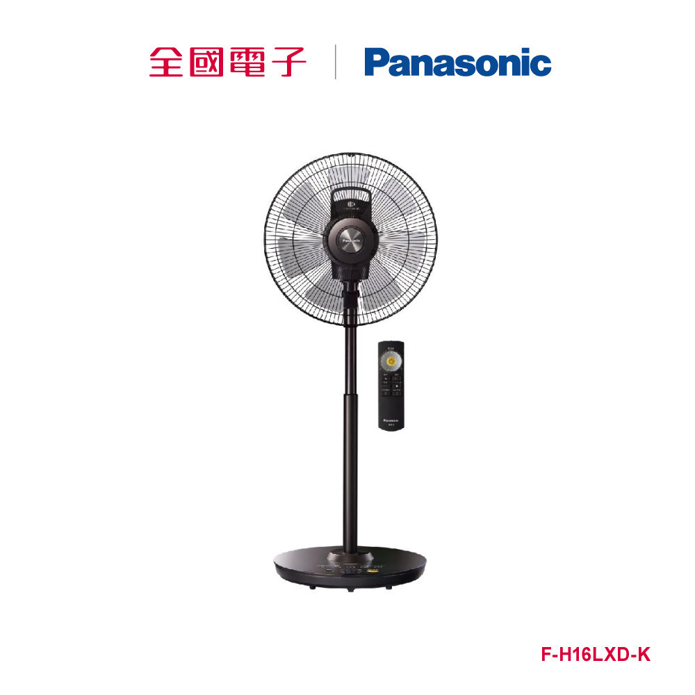 Panasonic 16吋 清淨型 DC 七枚風扇  F-H16LXD-K 【全國電子】