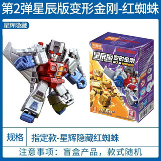 【現貨】布魯可 變形金剛 柯博文 擎天柱 大黃蜂 威震天 密卡登 星辰版 第1彈 拚裝模型 模型禮物 拚裝全套汽車人