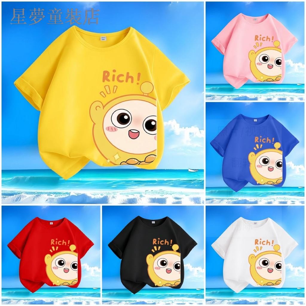 蛋仔派對衣服 Eggy Party 卡通夏季  男女 兒童 短袖 t恤 純棉 短袖上衣-C2