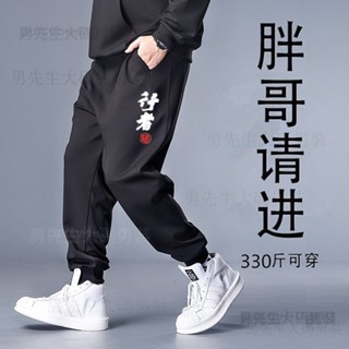 【L-10XL】大尺碼男休閑運動長褲 黑色寬鬆運動衛褲男 潮流薄款大碼束腳褲 夏季男款胖子學生休閒長褲大碼男裝#sjth