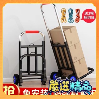 🎉臺灣熱賣🎉小拉車折疊傢用搬運拖車購物買菜擺攤手推車神器輕便攜行李拉貨車 🎉全館下殺🎉