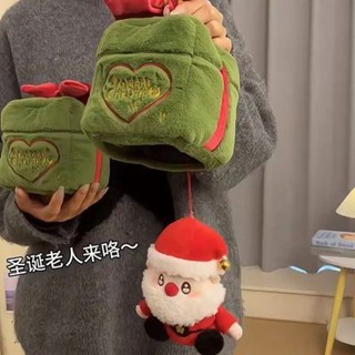 臺灣出貨 聖誕老人 麋鹿 驚喜禮盒 毛絨玩具 可愛玩偶 禮品 聖誕節 情侶 送女友 禮物 交換禮物
