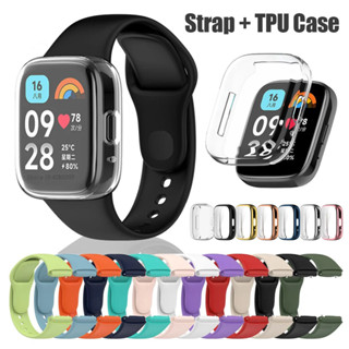 XIAOMI 全新矽膠錶帶 TPU 錶殼保護套適用於小米 Redmi Watch 3 Active/Lite 錶帶手鍊適