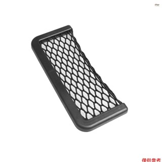 汽車網袋收納袋座椅側靠背儲物網袋手機架口袋收納袋 1 件