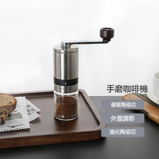 手搖咖啡豆研磨機手磨咖啡機手動咖啡磨豆機研磨器戶外