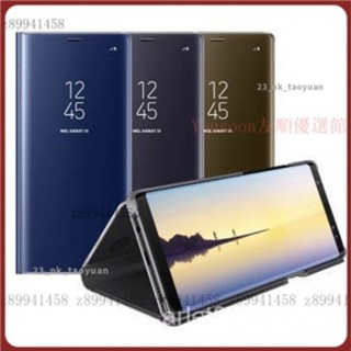【臺灣精選】SAMSUNG 三星Note8保護套 Clear View 原廠晶片版 全透視感應保護皮套 另有Note9